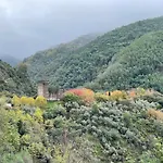 Quinta Do Areal Apartamento Lousã